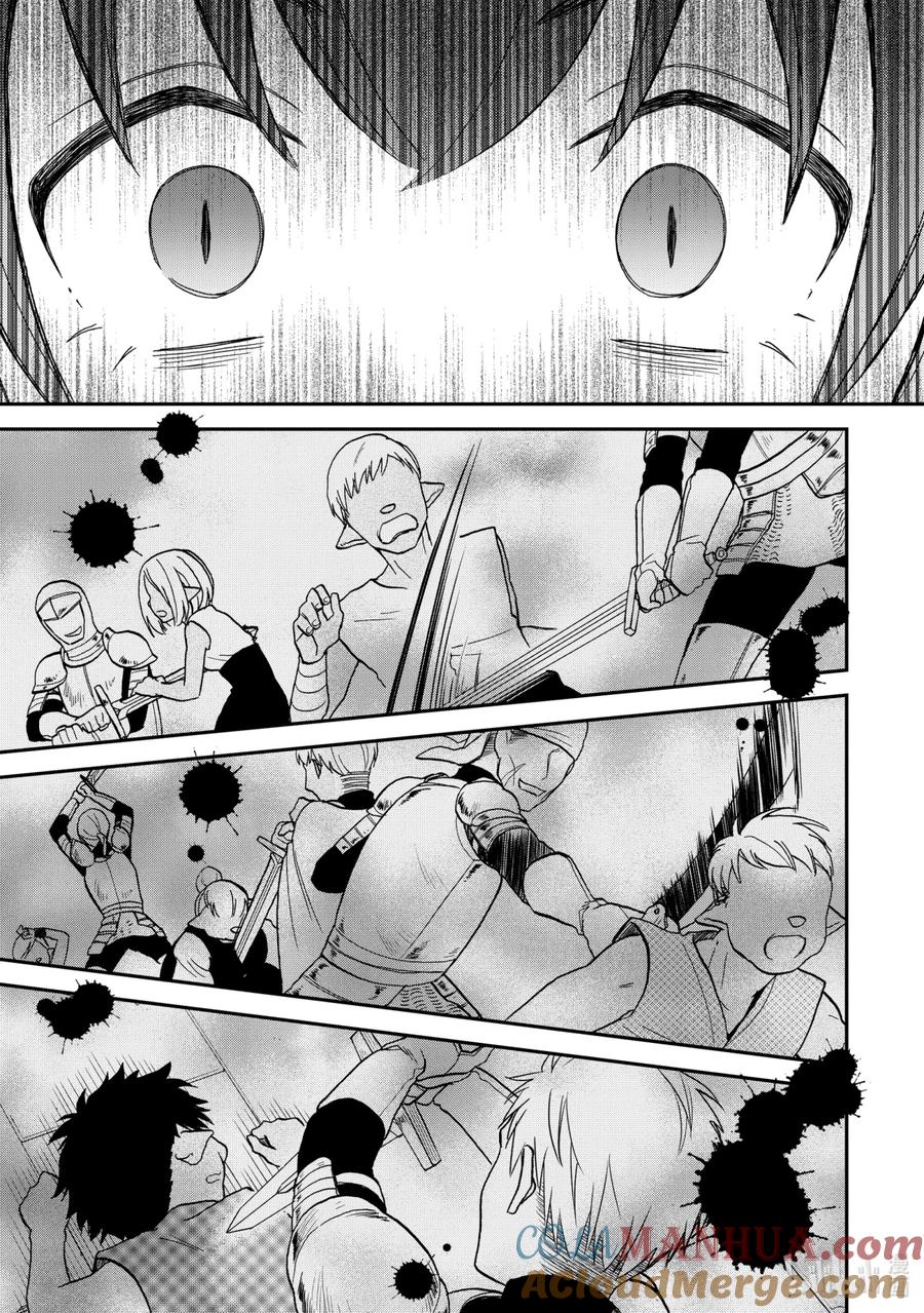 《关于我转生变成史莱姆这档事 异闻～在魔国生活的三位一体～》14 流血的城镇 第27页