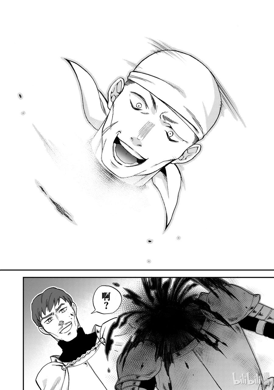 《关于我转生变成史莱姆这档事 异闻～在魔国生活的三位一体～》14 流血的城镇 第30页