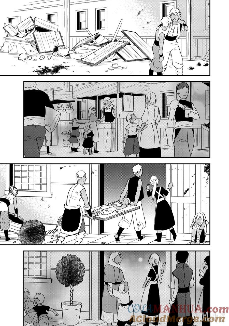 《关于我转生变成史莱姆这档事 异闻～在魔国生活的三位一体～》16 灾祸的爪痕 第17页