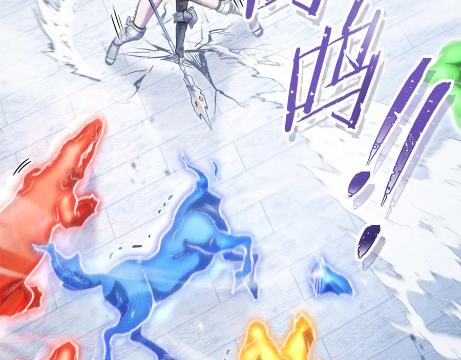 重启地下城 第213话 寻找玩家 第146页