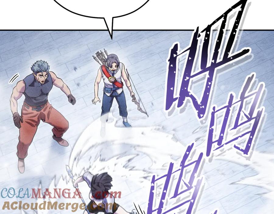 重启地下城 第213话 寻找玩家 第145页