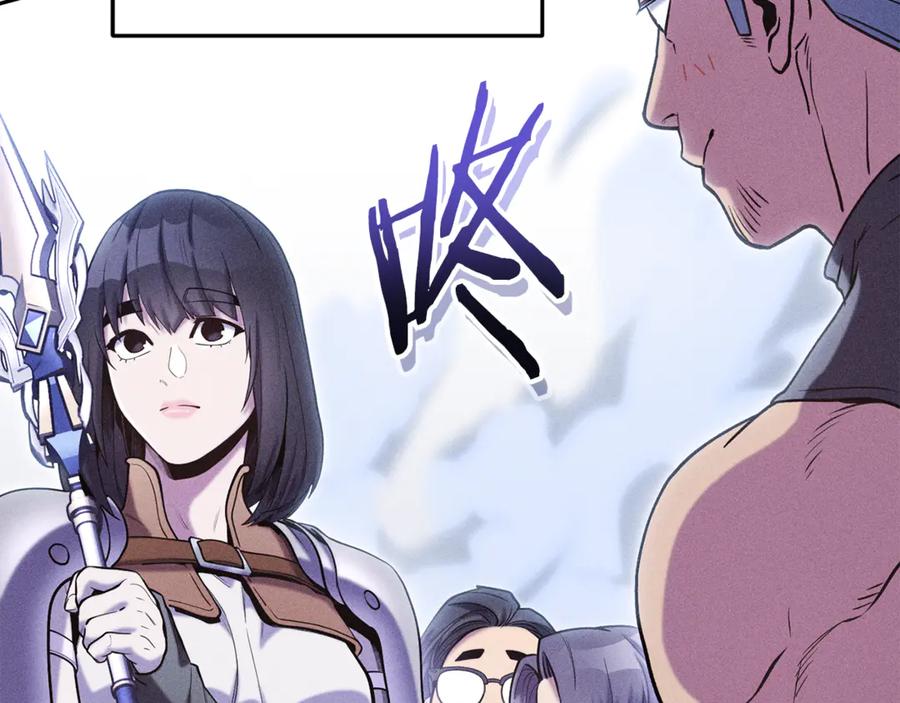 重启地下城 第213话 寻找玩家 第176页