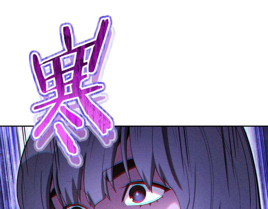 重启地下城 第213话 寻找玩家 第152页