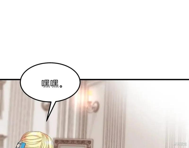 成为怪物皇太子的妻子 - 第二季第1话 - 第54张图