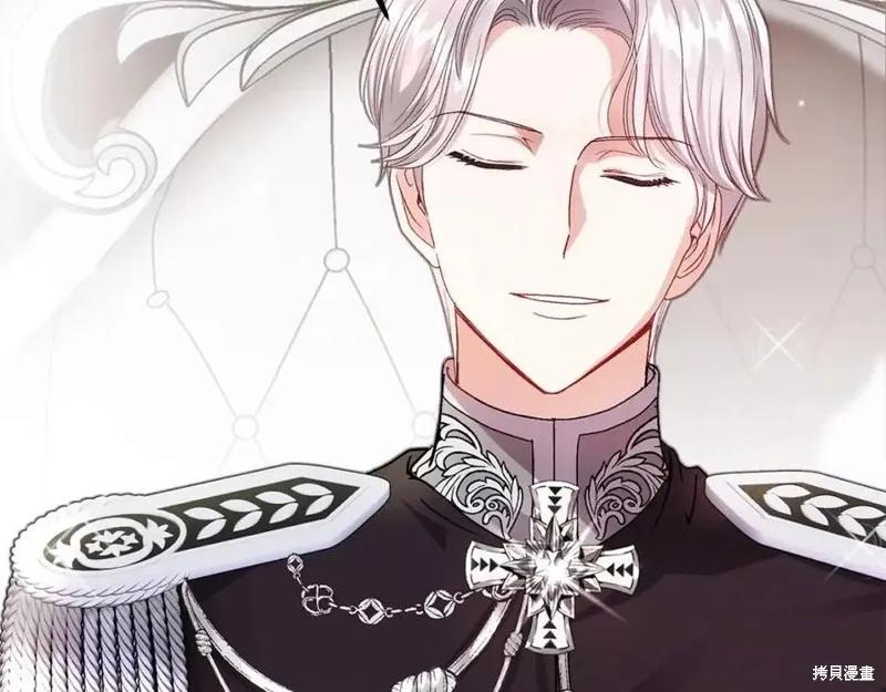 成为怪物皇太子的妻子 - 第二季第1话 - 第51张图