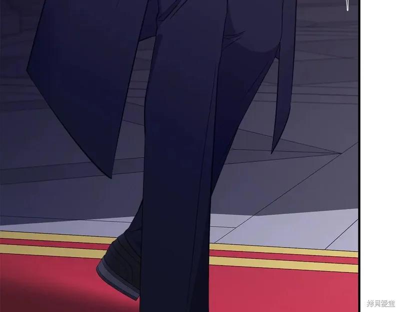 我不再是灰姑娘 第117话 第122页