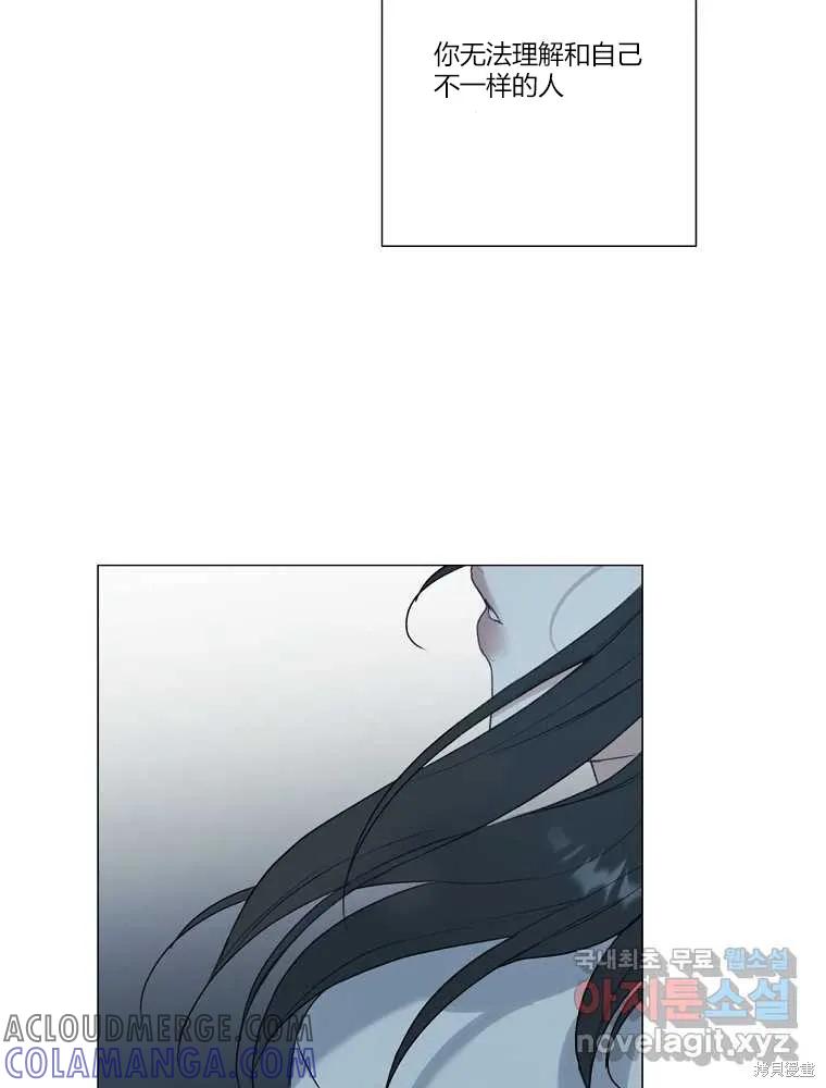 不可为之事 第13话 第25页