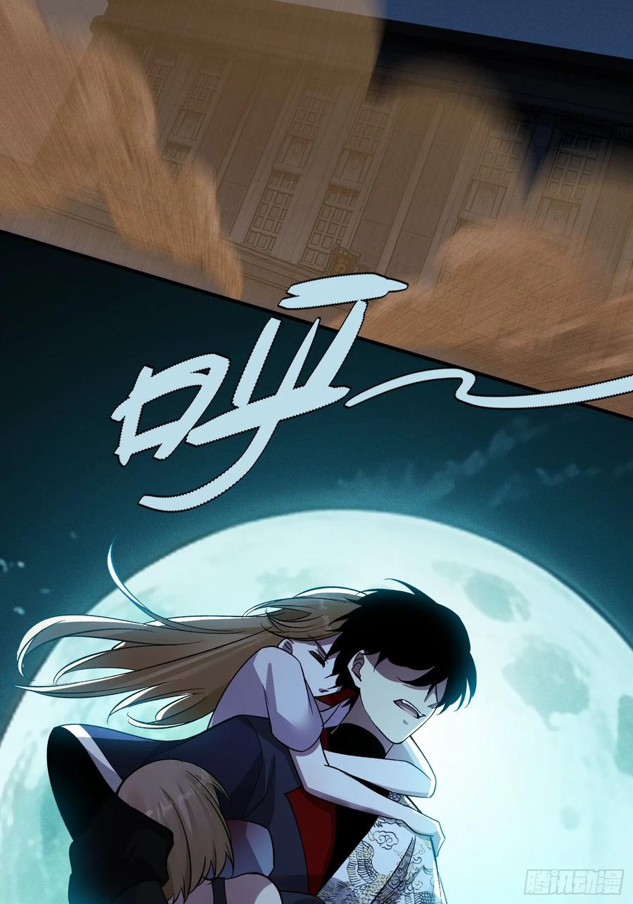 《重生在赛博修真世界的我杀上顶端》第16话 突变 第57页