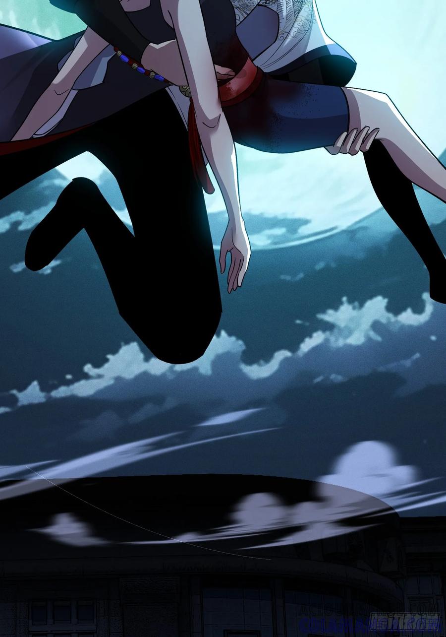 《重生在赛博修真世界的我杀上顶端》第16话 突变 第58页