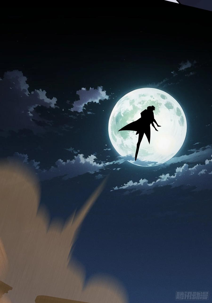 《重生在赛博修真世界的我杀上顶端》第16话 突变 第56页