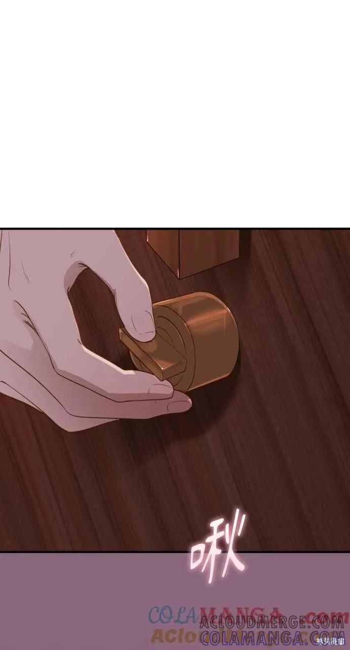 即使你知道这很疯狂 第25话 第101页