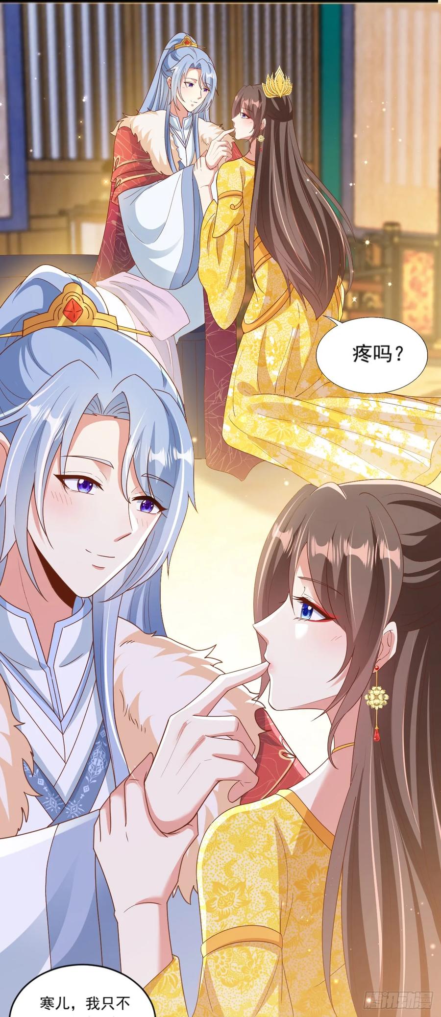《女尊帝国之朕的倾世男妃们》第29话 任性的女帝 第4页