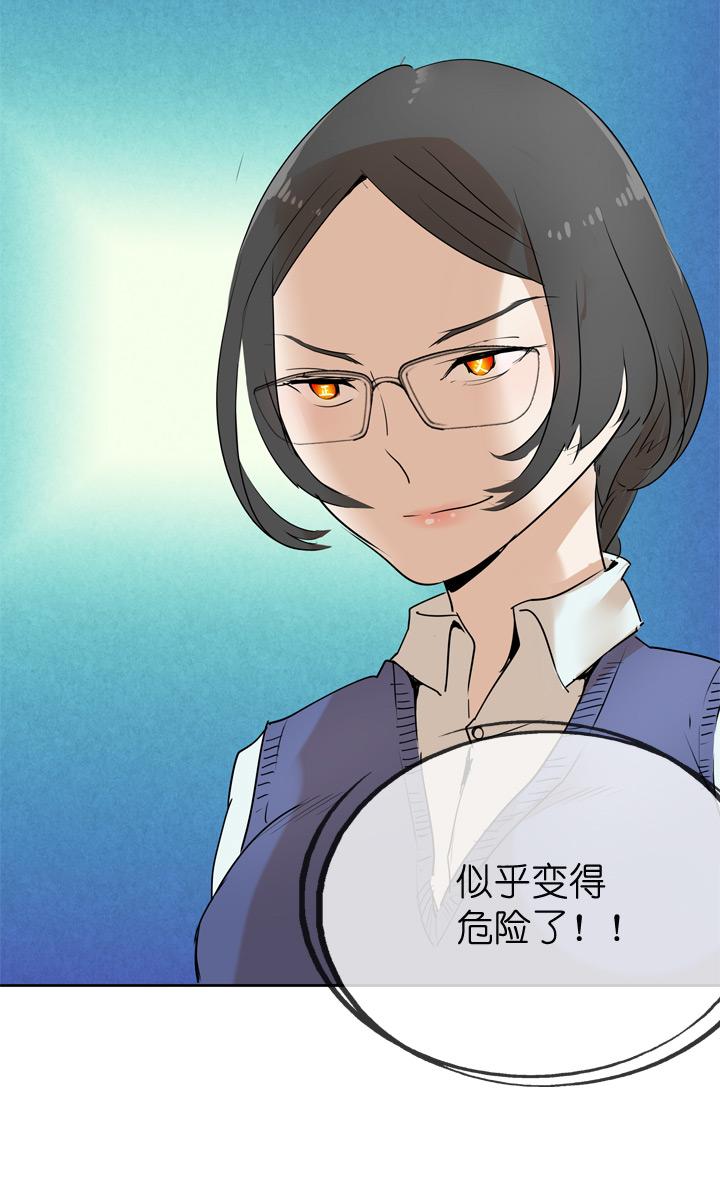 《祖先帮帮忙》第31话 第18页