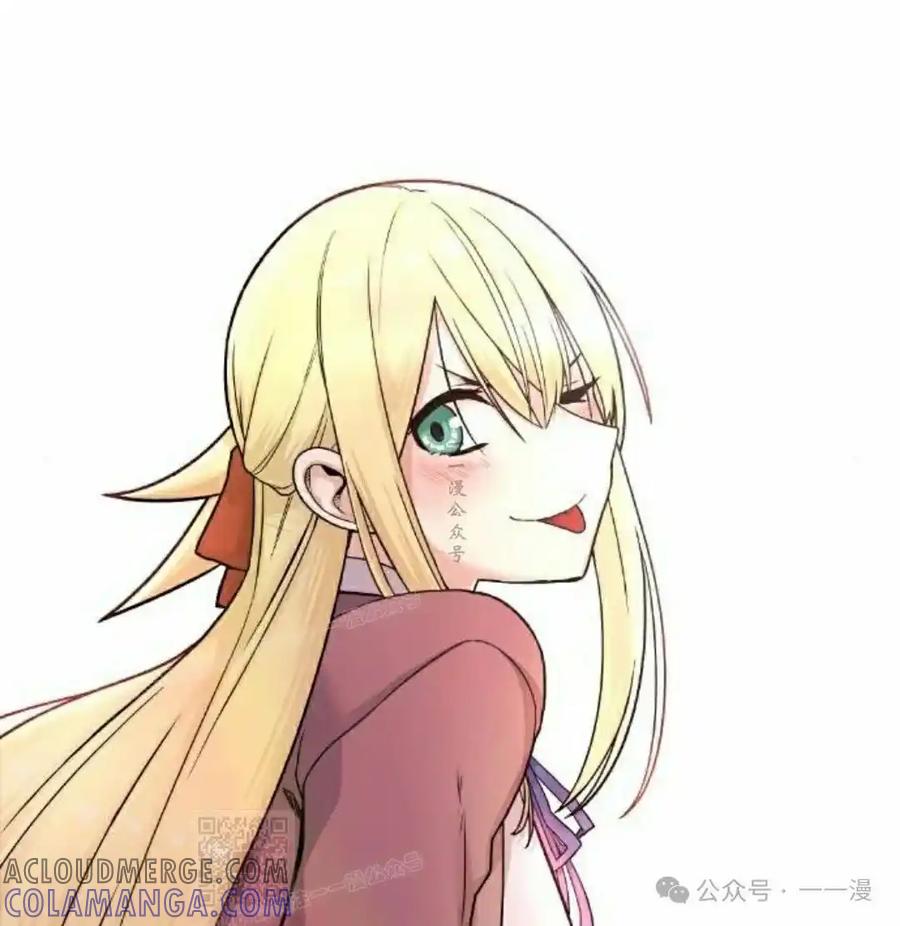漫画里的罗康林 第9集 第129页