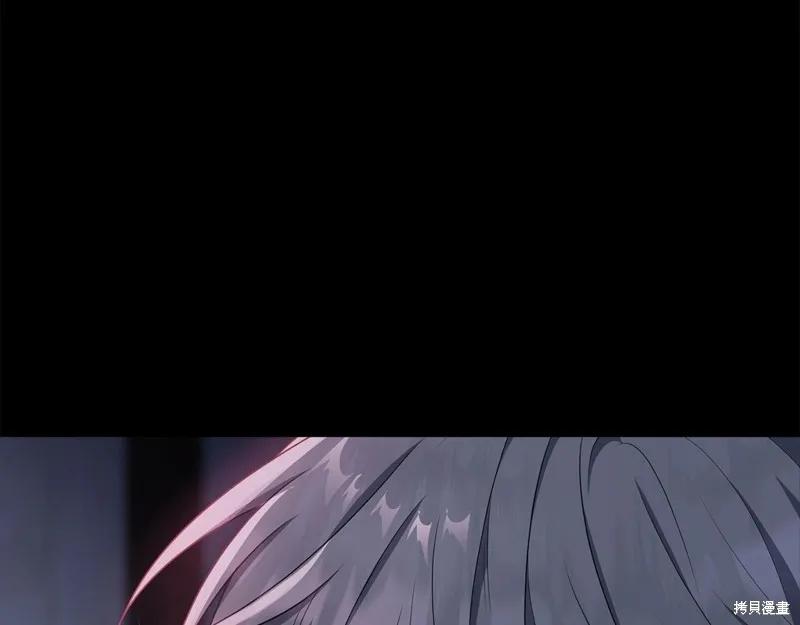 《明明是冷美人小姐却变成了忠犬大少爷》第97话 第30页