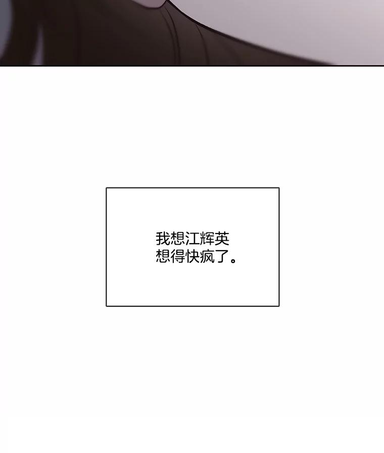 《网络小说出逃记》104.努力生活 第90页