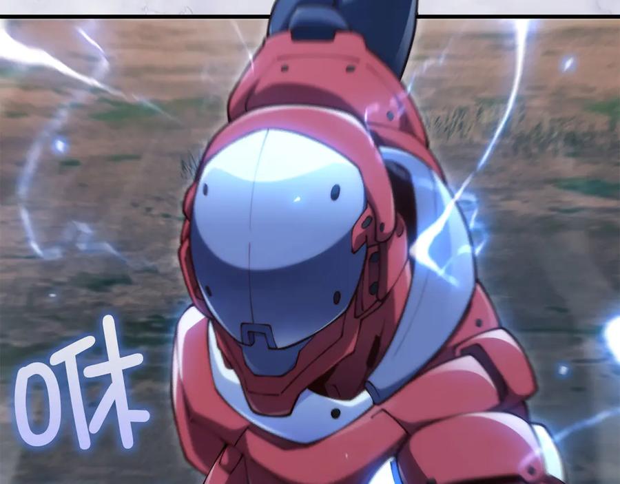 领主大人的金币用不完 - 第161话 龙的游戏？ - 第206张图