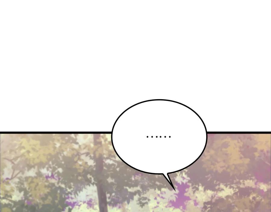 领主大人的金币用不完 - 第161话 龙的游戏？ - 第143张图