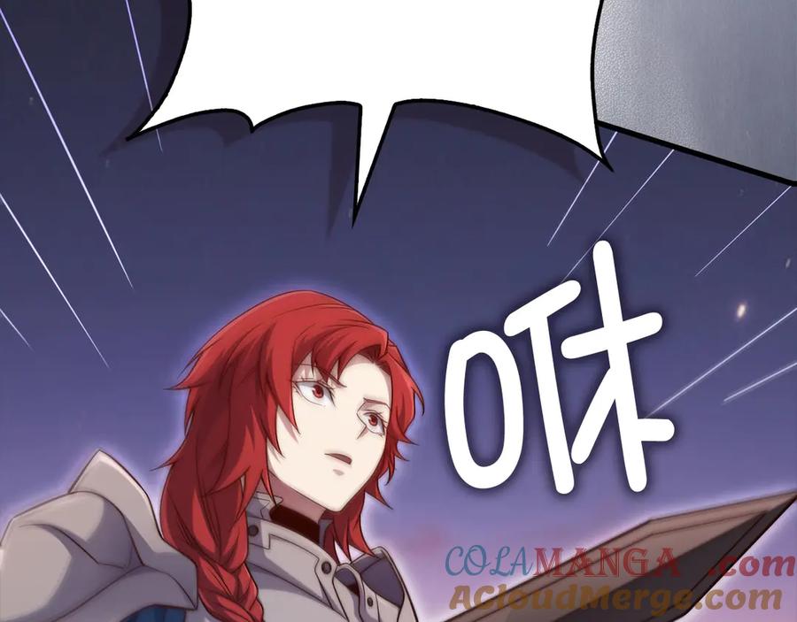 领主大人的金币用不完 - 第161话 龙的游戏？ - 第213张图