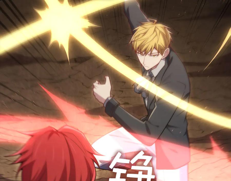 领主大人的金币用不完 - 第161话 龙的游戏？ - 第162张图