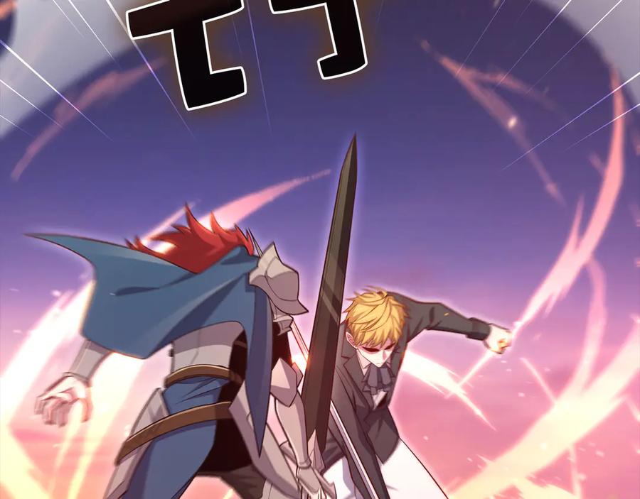 领主大人的金币用不完 - 第161话 龙的游戏？ - 第178张图