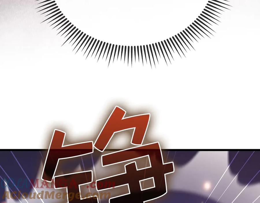 领主大人的金币用不完 - 第161话 龙的游戏？ - 第177张图