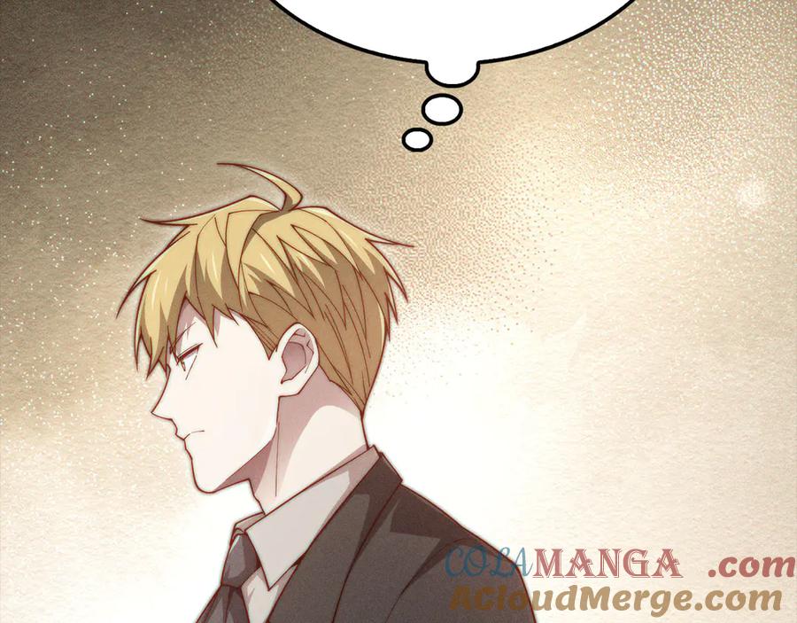 领主大人的金币用不完 - 第161话 龙的游戏？ - 第117张图