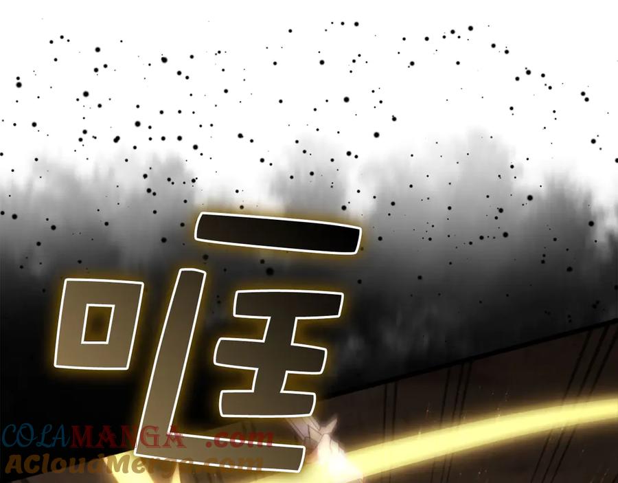 领主大人的金币用不完 - 第161话 龙的游戏？ - 第161张图