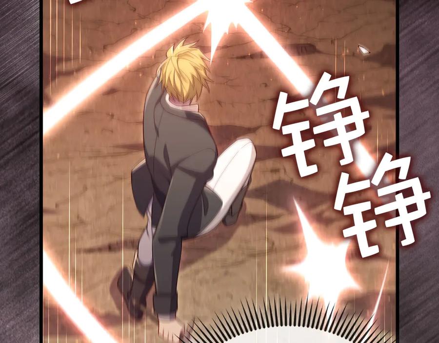 领主大人的金币用不完 - 第161话 龙的游戏？ - 第174张图