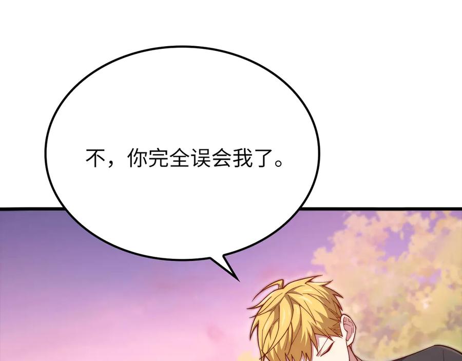 领主大人的金币用不完 - 第161话 龙的游戏？ - 第119张图