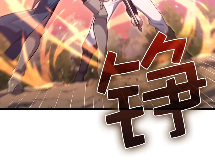 领主大人的金币用不完 - 第161话 龙的游戏？ - 第179张图