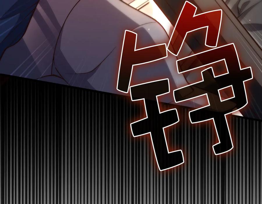 领主大人的金币用不完 - 第161话 龙的游戏？ - 第154张图