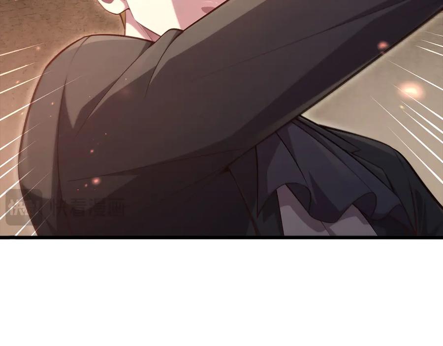 领主大人的金币用不完 - 第161话 龙的游戏？ - 第171张图