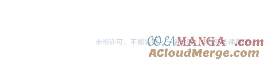 领主大人的金币用不完 - 第161话 龙的游戏？ - 第229张图