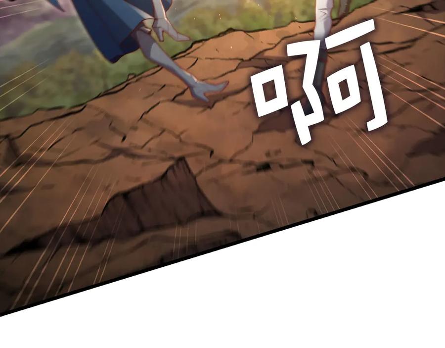 领主大人的金币用不完 - 第161话 龙的游戏？ - 第160张图