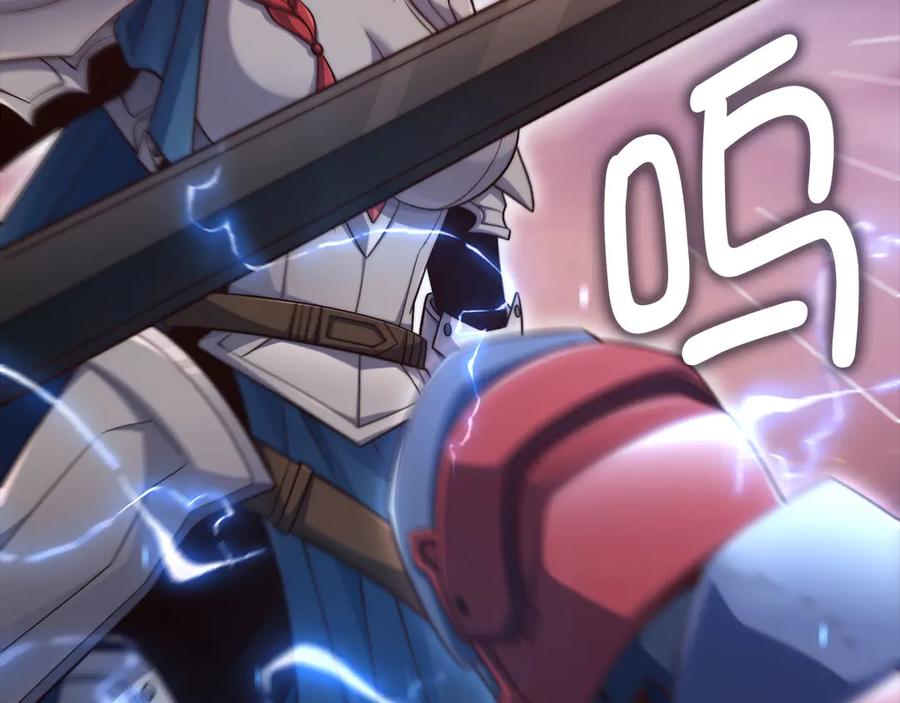 领主大人的金币用不完 - 第161话 龙的游戏？ - 第214张图