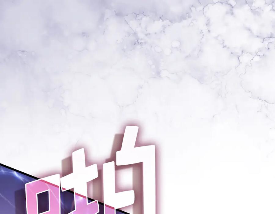 领主大人的金币用不完 - 第161话 龙的游戏？ - 第208张图