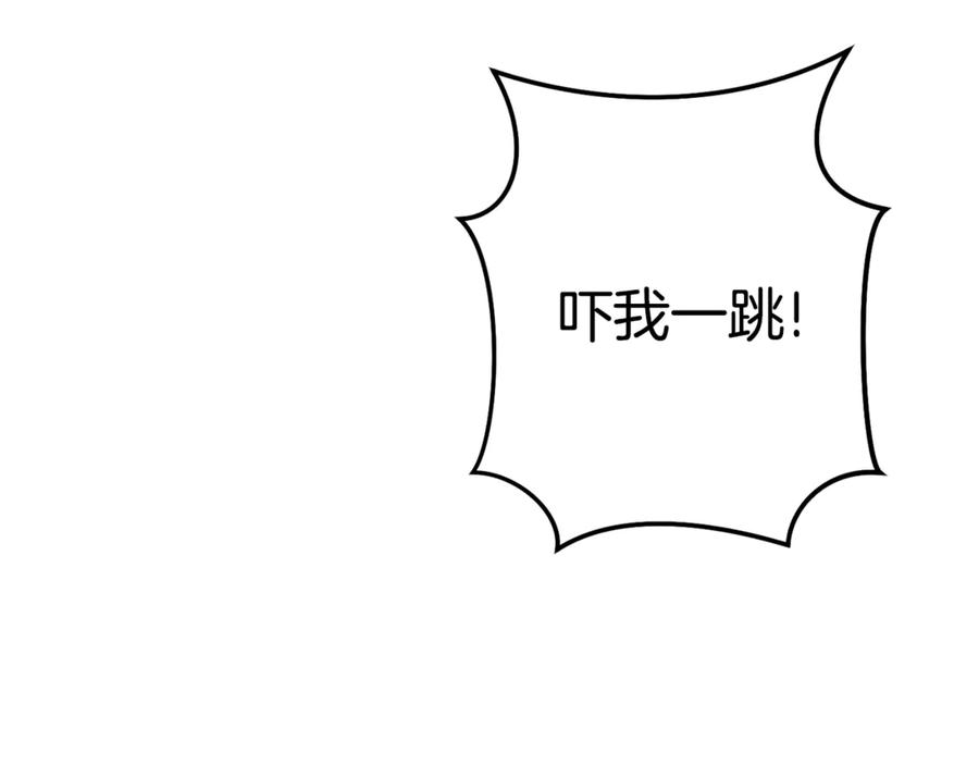 重启地下城 第205话 复制咒语书 第216页
