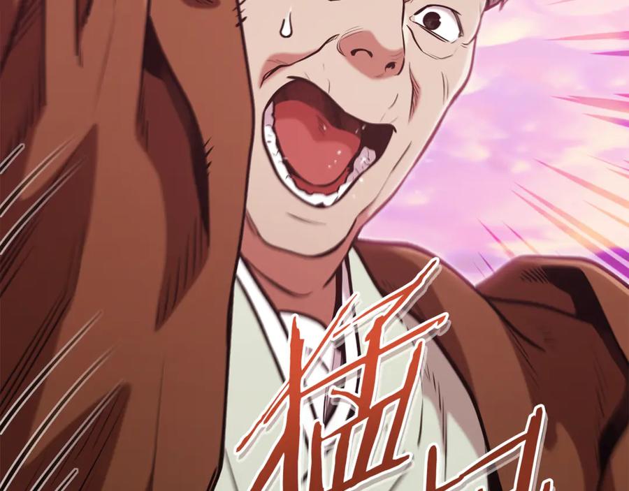 重启地下城 第205话 复制咒语书 第214页