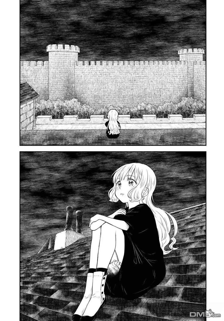 《影宅》第209话 第2页