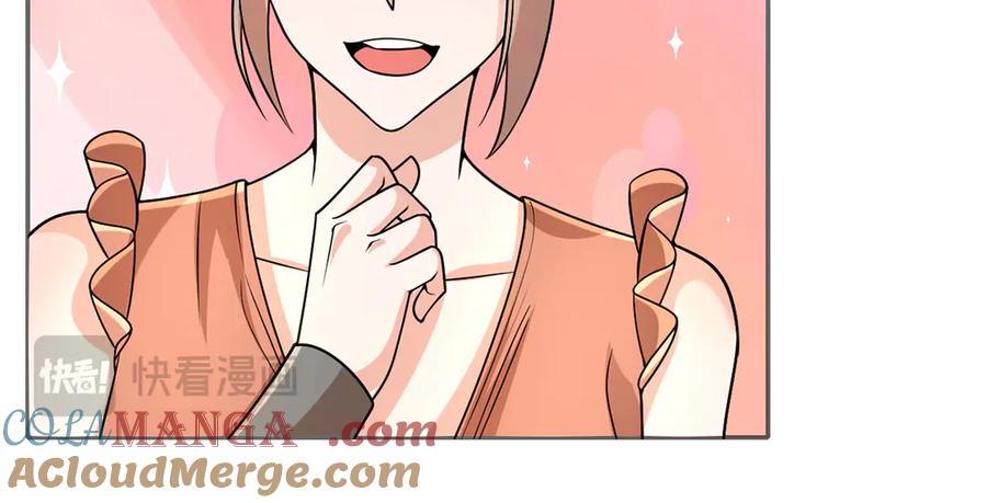 我可以无限顿悟 第243话 欠我一声哥哥 第49页