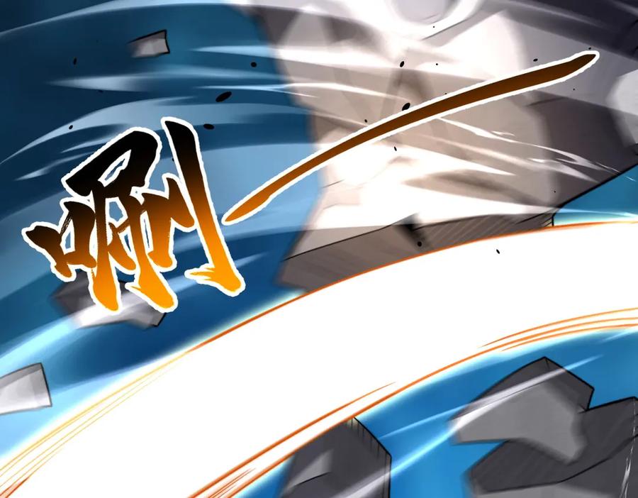 《我在末世给别人升级》第34话 门的计划 第12页