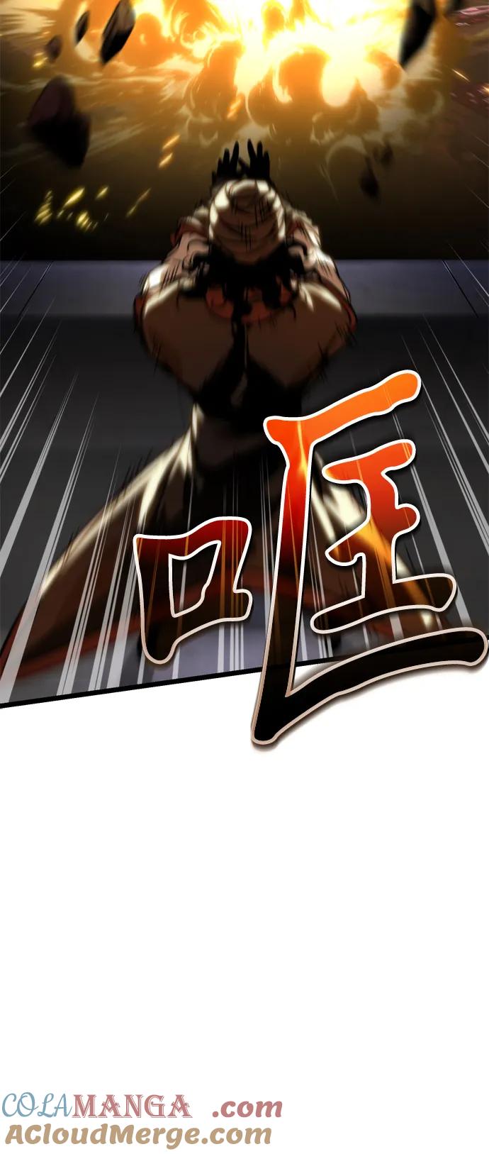 《转生座》第52话 扩德拉图斯（3） 第113页