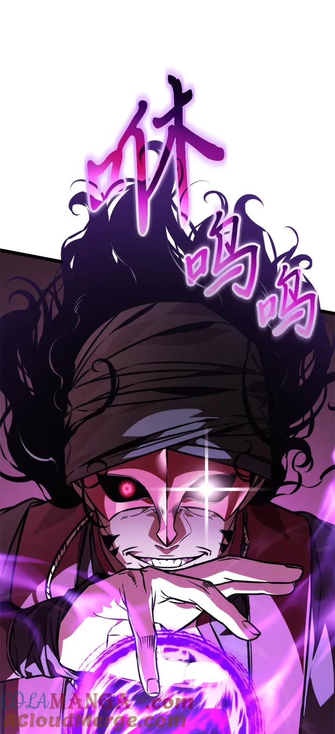 《转生座》第52话 扩德拉图斯（3） 第109页