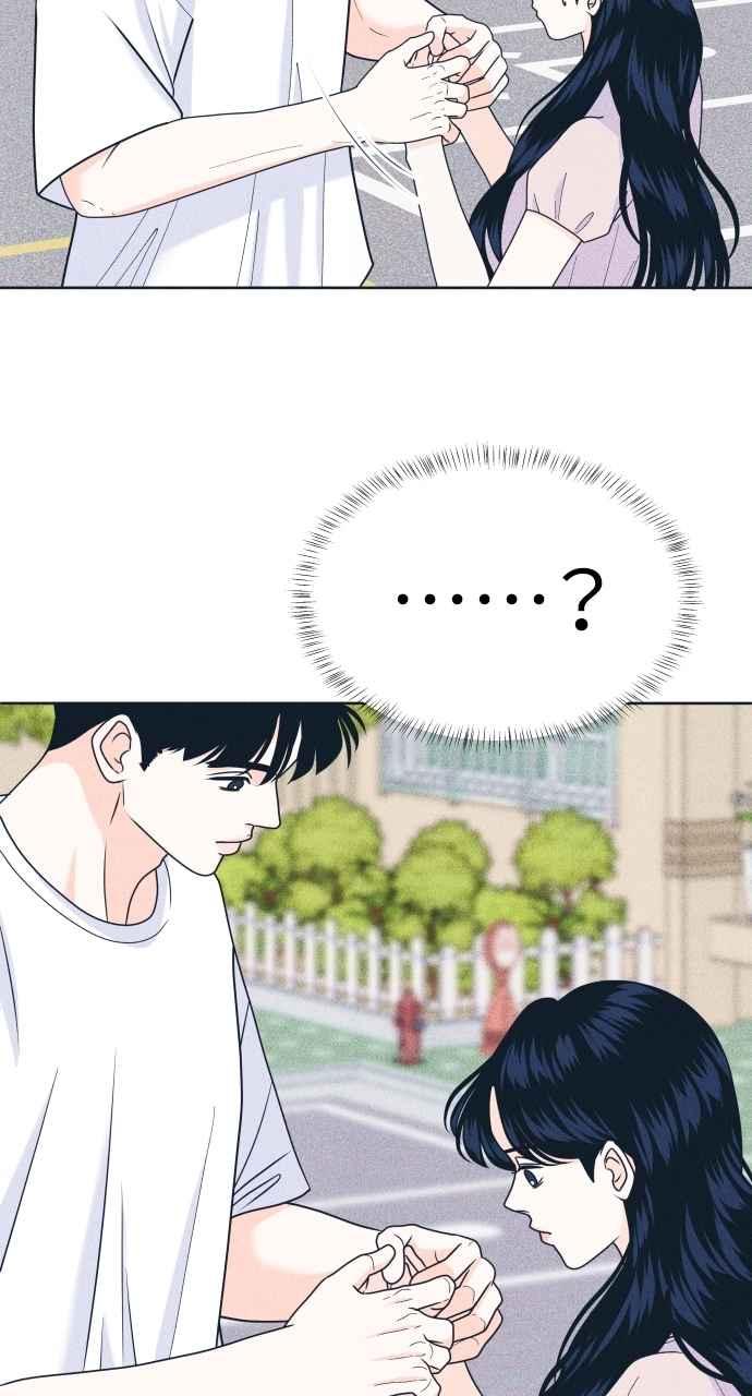 《内向男女》第94话 青春三角关系 第56页
