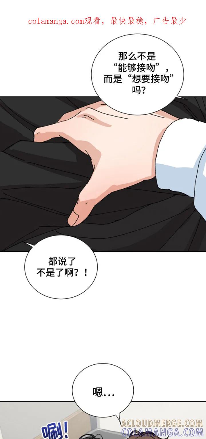 别样新婚 - 第15章：血气方刚 - 第1张图