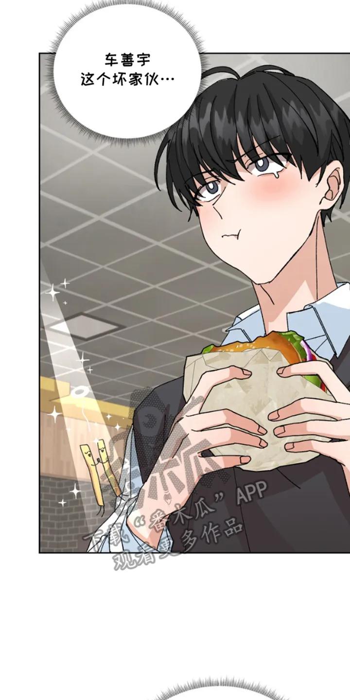 别样新婚 - 第15章：血气方刚 - 第14张图