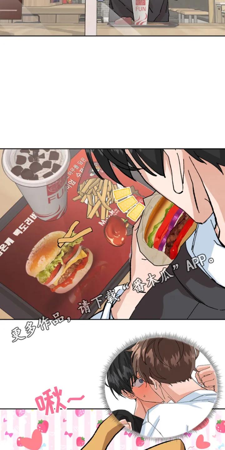 别样新婚 - 第15章：血气方刚 - 第12张图