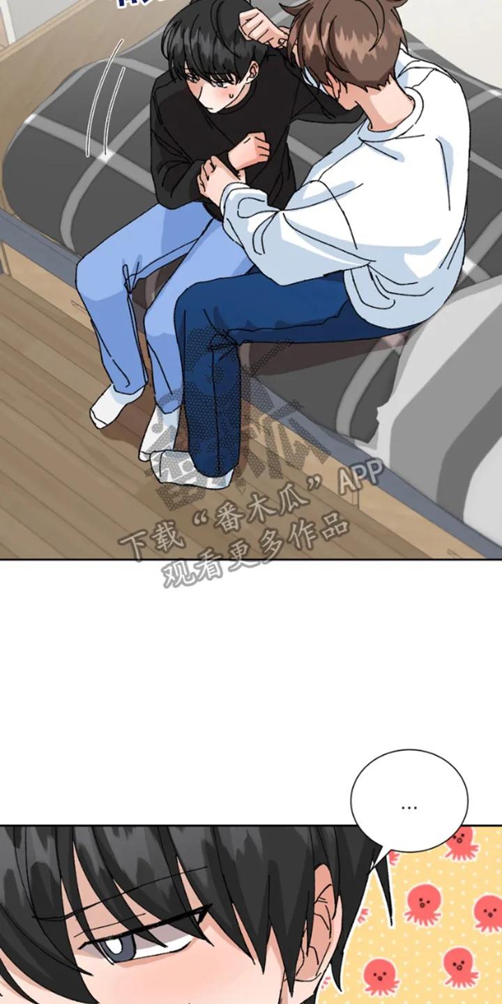 别样新婚 - 第15章：血气方刚 - 第2张图