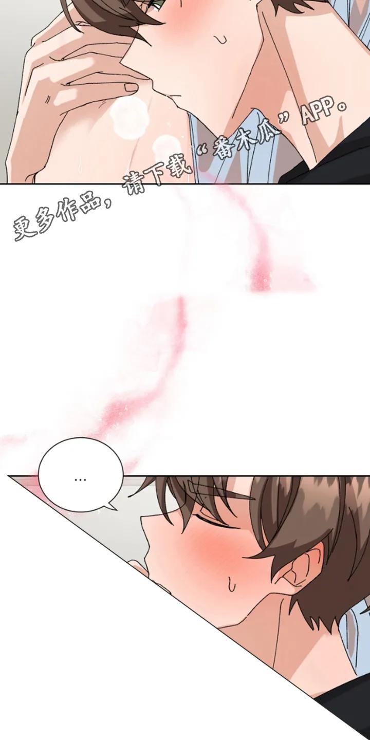 别样新婚 - 第16章：混乱 - 第12张图